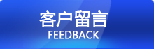 汽車產品檢具