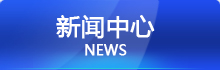 汽車產品檢具
