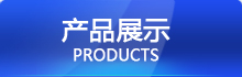 汽車產品檢具